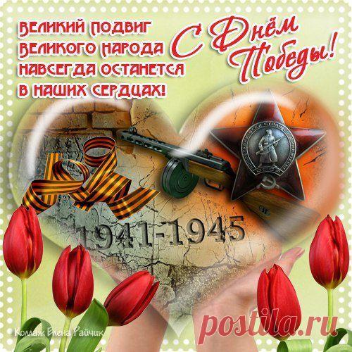 Виктория Луценко