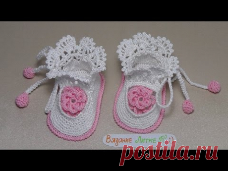 Как связать ПИНЕТКИ крючком - ЧАСТЬ 1 - Вязание подошвы - Crochet sole booties