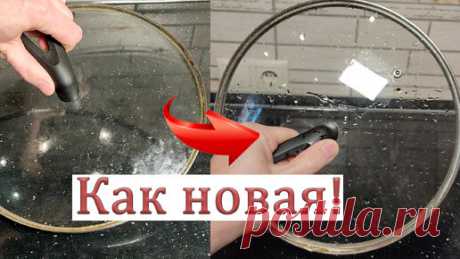 Больше никакой грязи под ободком крышки. Делюсь рабочим способом, как сделать крышку чистой и блестящей. | Большое хозяйство | Дзен