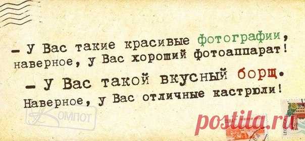 Прикольные фразочки в картинках
