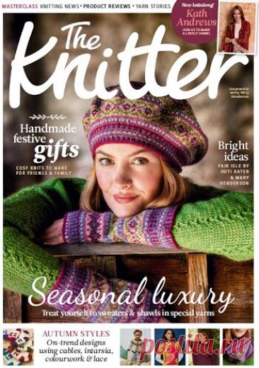 МИР ПРЕКРАСЕН: The Knitter №233 2026