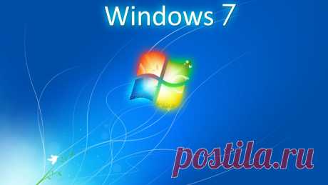 7 полезных секретов в Windows 7 | Чёрт побери 1. С помощью настройки текста ClearType вы сможете достичь более высокого качества отображения текста на вашем мониторе. Средство настройки шрифтов ClearType в Windows 7 уже встроено! Для того, чтобы открыть средство настройки CleatType в Windows 7 нажмите пуск и в поле поиска введите «cleartype», после чего нажмите клавишу enter. Затем следуйте советам и подсказкам мастера настройки ClearType. 2. В операционной системе Windows...