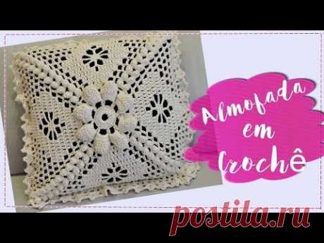 ALMOFADA EM CROCHÊ /DIANE GONÇALVES