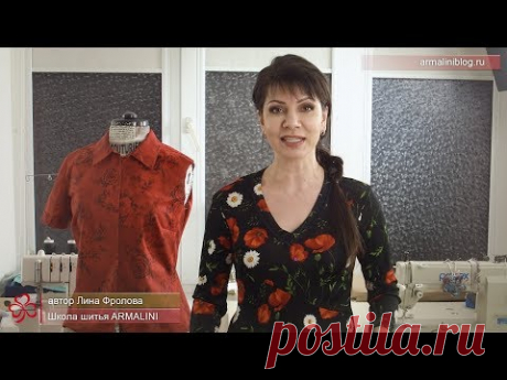 Ложная манжета рукава