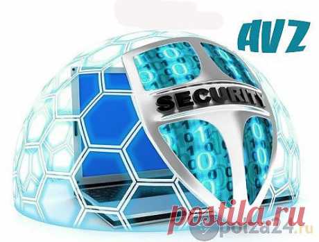 Надёжная защита от вирусов – антивирус AVZ | Польза-24