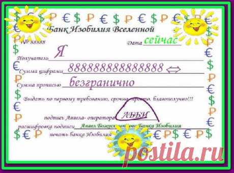 Сильнейшее новолуние и ещё один день для исполнения желаний | От Надежды с надеждой | Яндекс Дзен