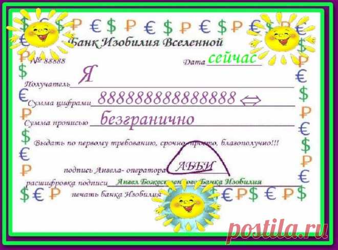 Сильнейшее новолуние и ещё один день для исполнения желаний | От Надежды с надеждой | Яндекс Дзен