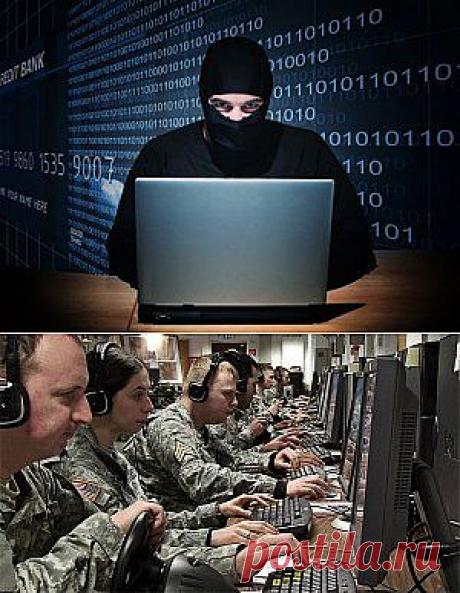 КТО ПОБЕДИТ В КИБЕРВОЙНЕ.