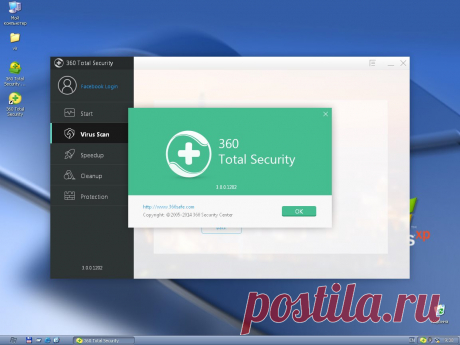 Антивирус 360 Total Security