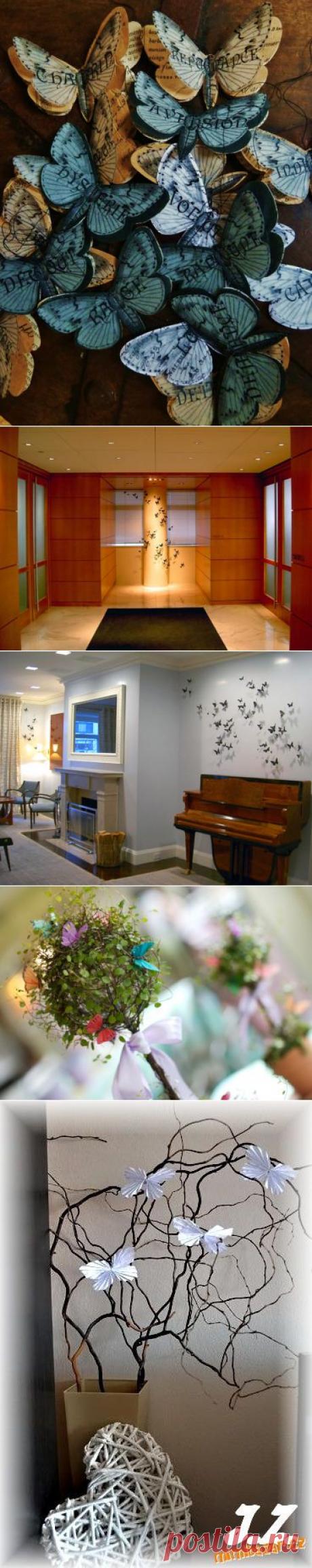 Бабочки из книжных и журнальных страниц | Самоделкино