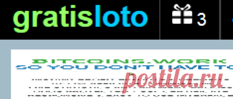 gratisloto.ru - бесплатная беспроигрышная лотерея каждый час!
