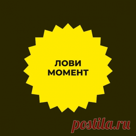 Жизнь на паузе: послание всем поколениям