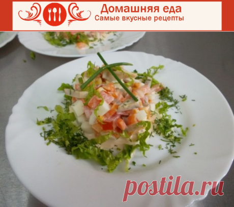 #СалатСКуринымФиле и крабовыми палочками под названием Коралл
Салат с куриным филе и крабовыми палочками – еще одно вкусное блюдо, которое найдет свое место на праздничном или повседневном столе.