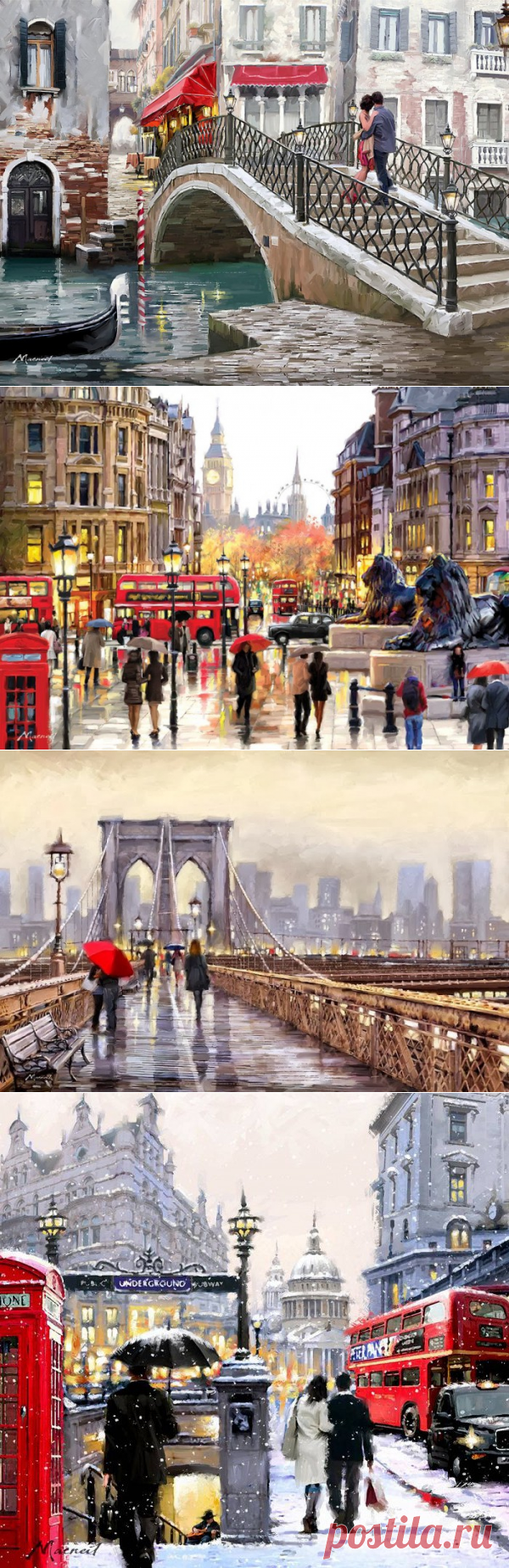 Большие города. Художник Richard Macneil