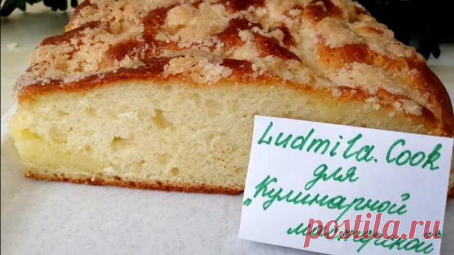 Знаменитый САХАРНЫЙ ПИРОГ. Вкуснее и нежнее ВЫПЕЧКИ из СДОБНОГО ТЕСТА я ещё не ела. А готовить - даже руки в муке не выпачкала | Пикабу