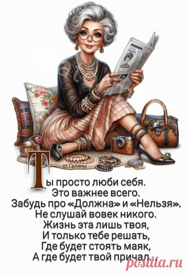 Изображение пина-истории