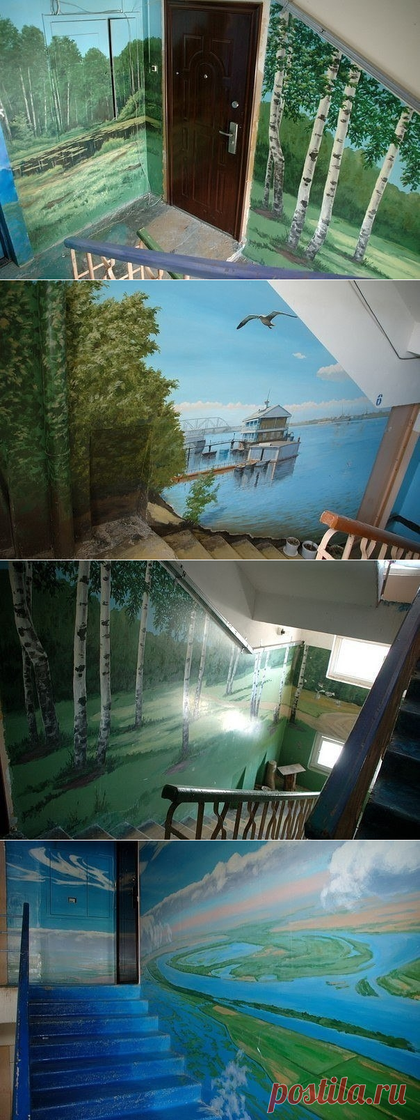 Когда ваш сосед — художник