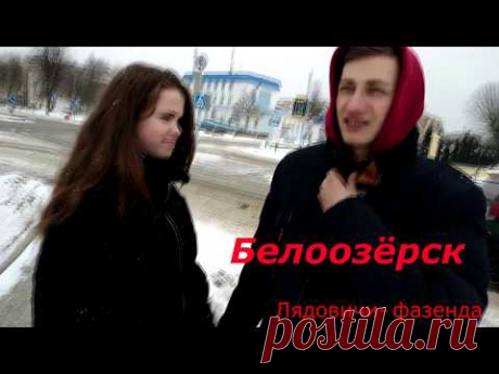 ЮРИЙ ШАТУНОВ  вздрогнул -  .Оля  Гвоздовская  16 лет !!! г. Белоозёрск.