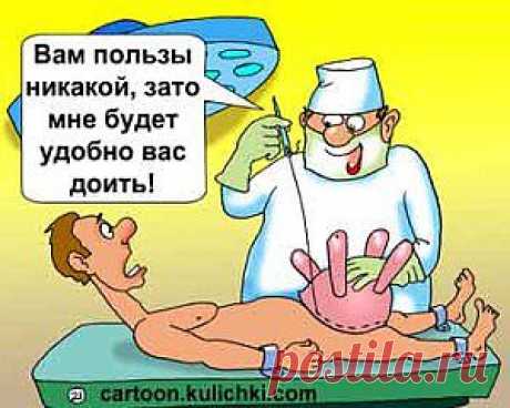 Вымя | Работал дед на скотобойне. Ну и мясо таскали себе, через проходную, пряча кто куда. А дед страсть любил жаренное телячье вымя, а чтоб на проходной не поймали прятал себе в штаны. Ну вот, как то после очередной смены возвращался домой, с хорошим куском в штанах, а штаны были на пуговичках. Ну у него одна из пуговичек расстегнулась (а может он и вовсе ...
