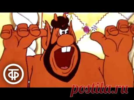 Приключения Мюнхаузена. Павлин. Мультфильм (1974)