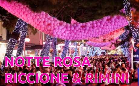 Итальянские праздники-«Notte Rosa» или «Розовая ночь». Знаете, я абсолютно убеждена, что говоря о пребывании в Италии, нужно обязательно уточнять где, добавляя место. «Я был в Италии, в Умбрии», например. Почему? Да потому что сказать «Я был в Италии» это значит ничего не сказать. Потому что на юге Италия одна, а на севере она другая. Две разные страны, хотя обе называются Италия. […]