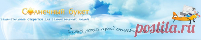 Сайт бесплатных открыток: отправить открытку бесплатно с пожеланиями доброго, хорошего, спокойного вечера. Открытки добрый вечер анимационные, открытки добрый вечер, любимый, дорогой