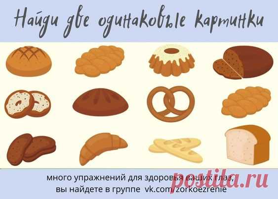 ВОССТАНОВИТЬ ЗОРКОЕ ЗРЕНИЕ С ЕВГЕНИЕМ СЛОГОДСКИМ