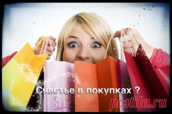 Как купить гаджет в магазине, и не остаться без трусов | Лайфхакер