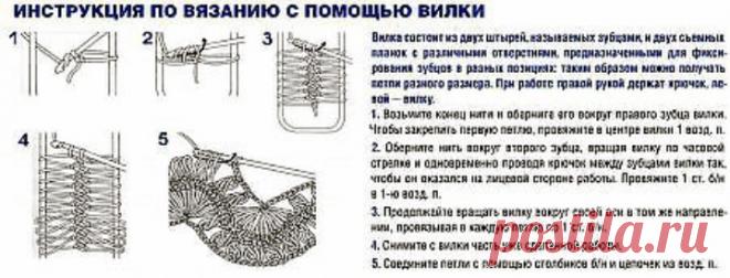 Crochet Top Free Pattern