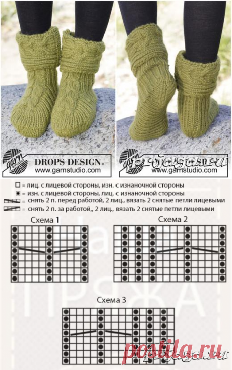 Домашние сапожки спицами «Лесные шаги»