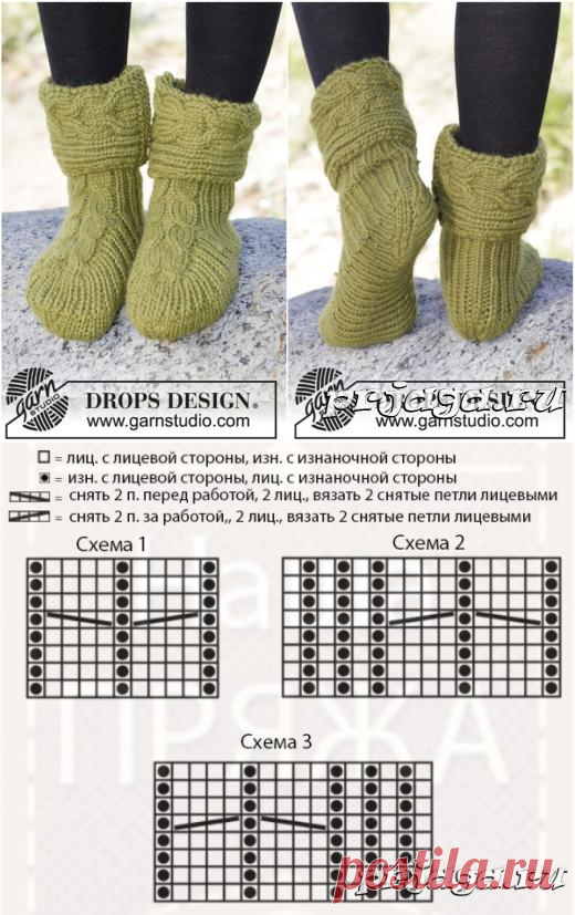 Домашние сапожки спицами «Лесные шаги»