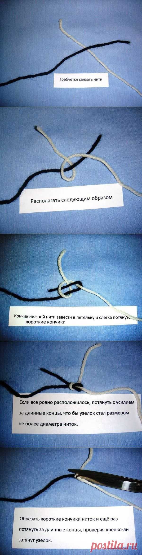 Промышленный узелок (Diy) / Вязание / ВТОРАЯ УЛИЦА