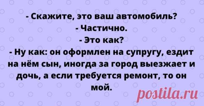 Новые анекдоты, которые вы ещё не слышали