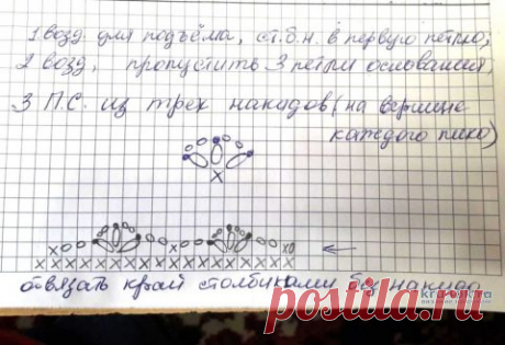 Туника Волшебная роза в филейной технике. Работа Елены Саенко