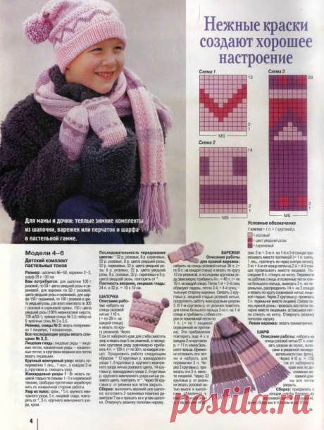 mad1959 — «Sabrina+2001Shapki_4.jpg» на Яндекс.Фотках