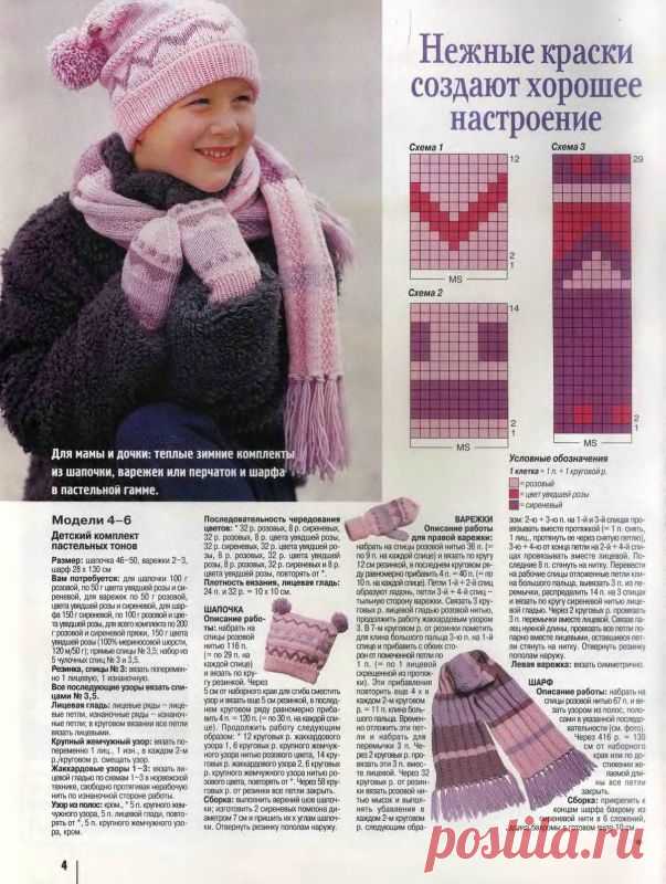 mad1959 — «Sabrina+2001Shapki_4.jpg» на Яндекс.Фотках