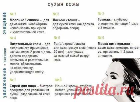 Студия красоты в Томске Style de Paris