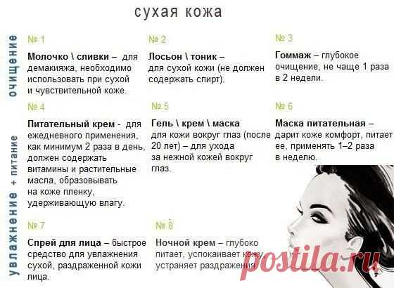 Студия красоты в Томске Style de Paris