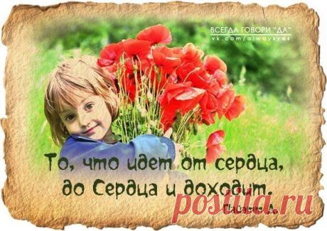 для тебя