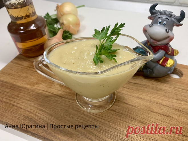 Рецепт майонеза из лука за 10 минут | Рекомендательная система Пульс Mail.ru