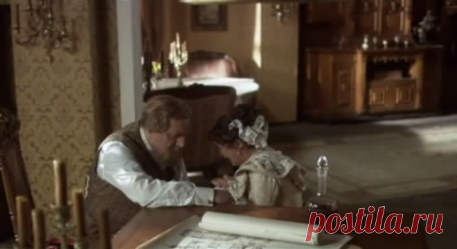 В лесах и на горах (2010)