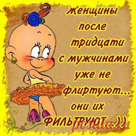Стена