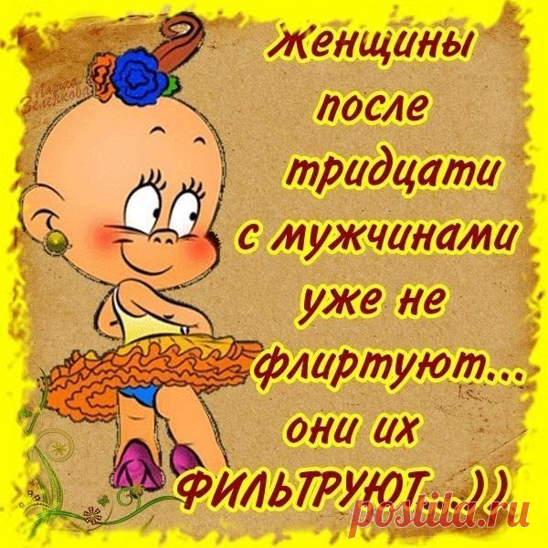 Стена