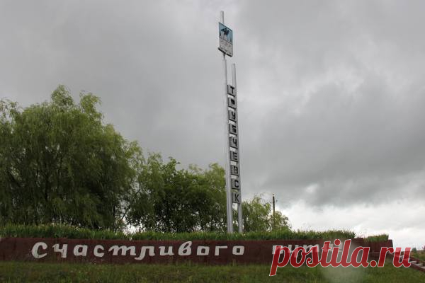 Где находится Трубчевск? - Узнай где находится… всё!