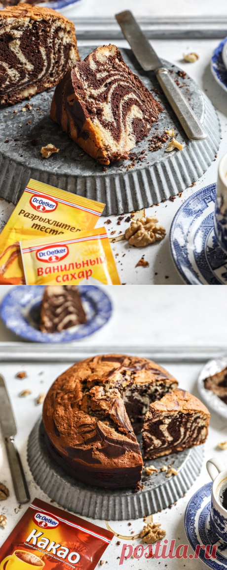 Пирог &quot;Зебра&quot; (Пошаговый рецепт) | Рецепты выпечки Dr. Oetker | Яндекс Дзен