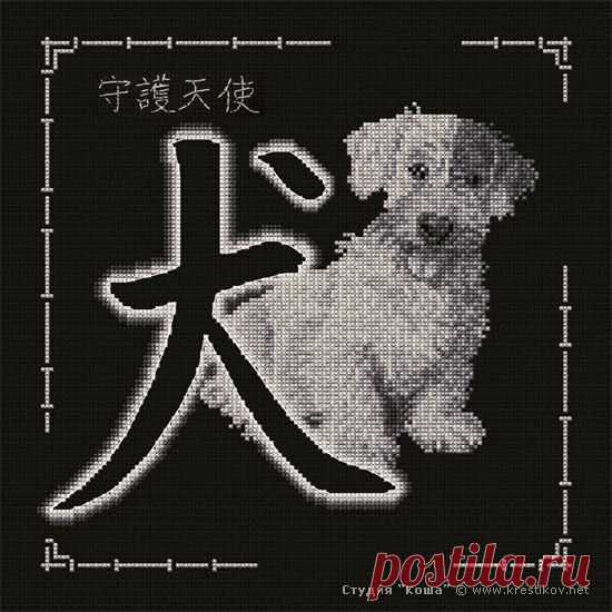 схема вышивки стрелец: 5 тыс изображений найдено в Яндекс.Картинках