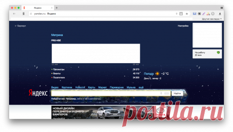 Как вспомнить забытый пароль используя браузер Яндекс? - PRO-VSE
