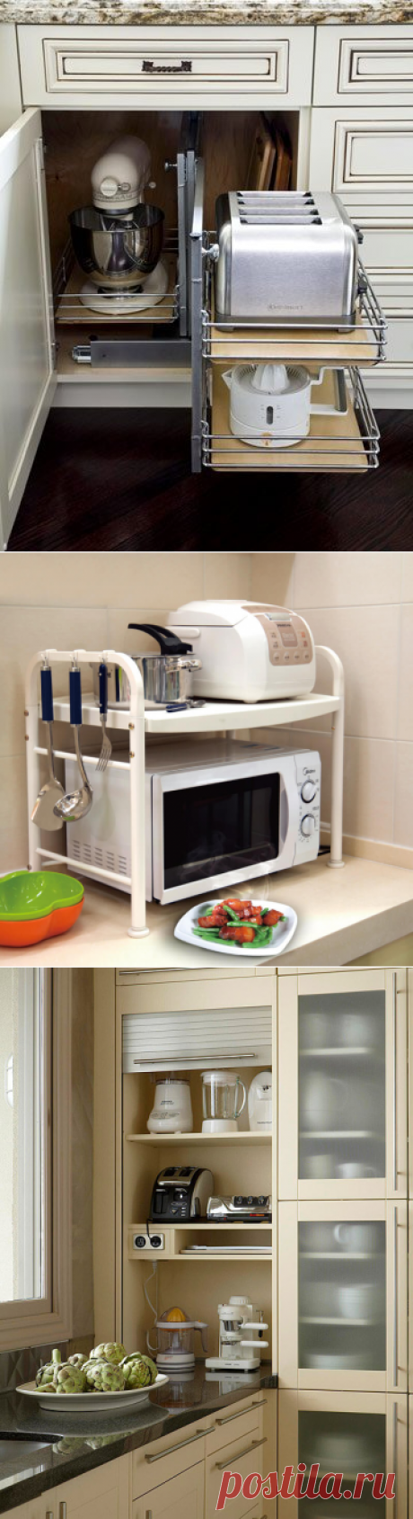 Организация хранения на кухне | Тысяча одна идея