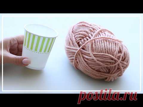 Моя любимая Поделка из бумажного Стаканчика и Пряжи! 🌟 Best out of waste Idea 💖 DIY NataliDoma