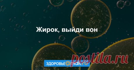 Как убрать жирок: 7 дельных советов Простые действия помогут потерять ненавистные отложения.